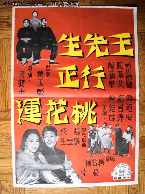 湖首大学学位证电子图